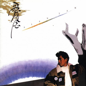 A片视频之美发沙龙
